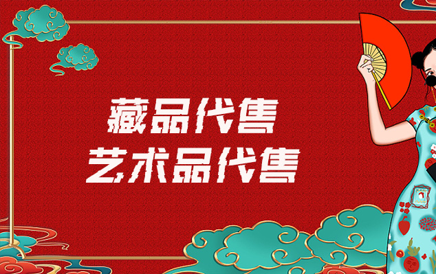 梧州市-在线销售艺术家作品的最佳网站有哪些？