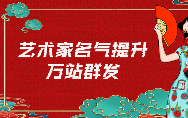 梧州市-哪些网站为艺术家提供了最佳的销售和推广机会？